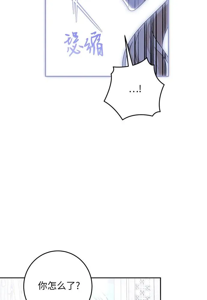第35话 第14页