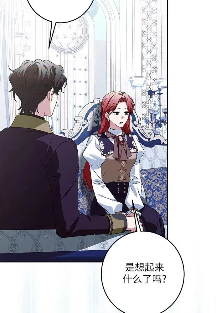 第35话 第15页