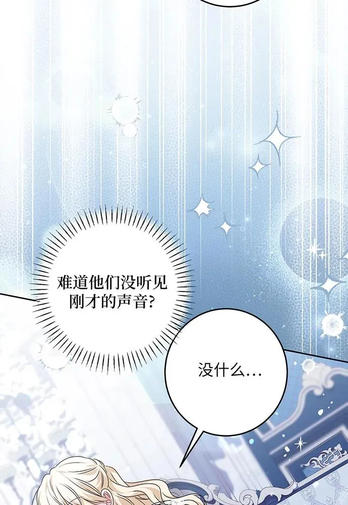 第35话 第16页