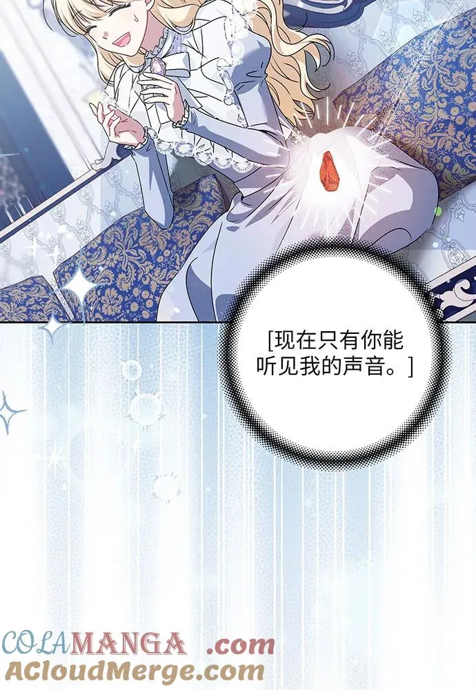 第35话 第17页