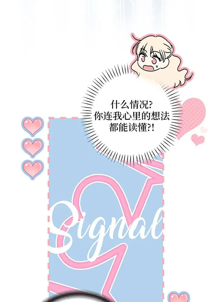 第35话 第18页