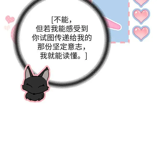 第35话 第19页