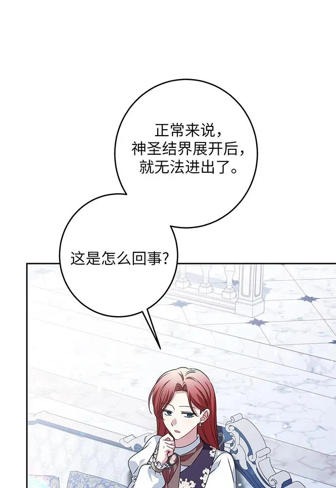第35话 第20页
