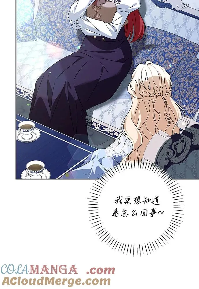 第35话 第21页