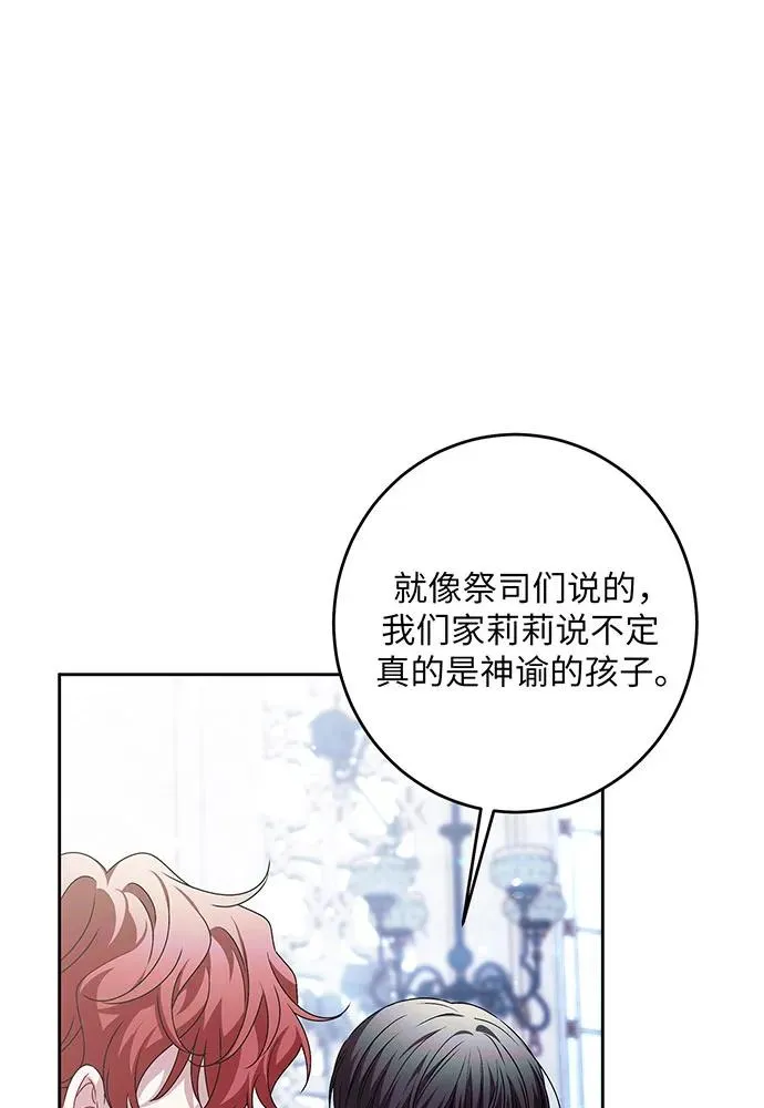第35话 第22页