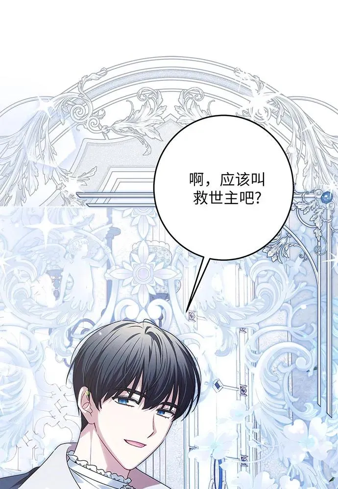 第35话 第24页