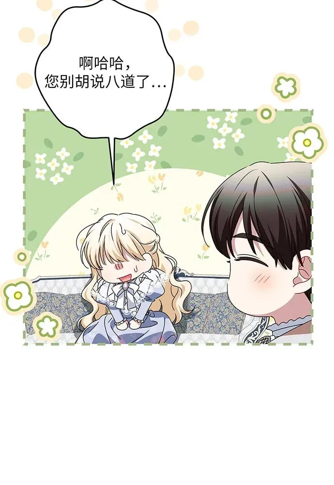 第35话 第26页