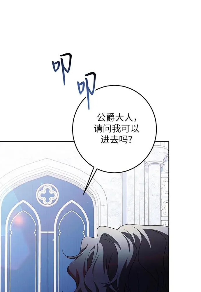 第35话 第27页