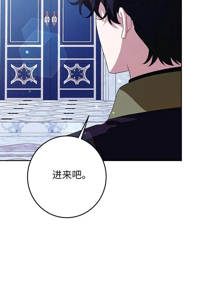 第35话 第28页