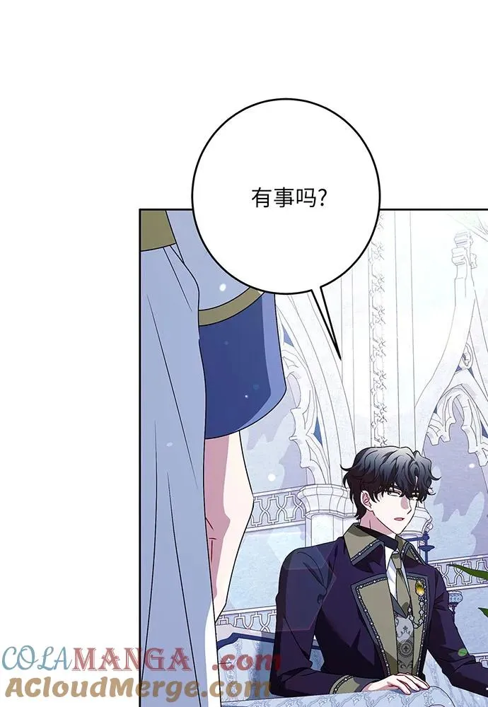 第35话 第29页