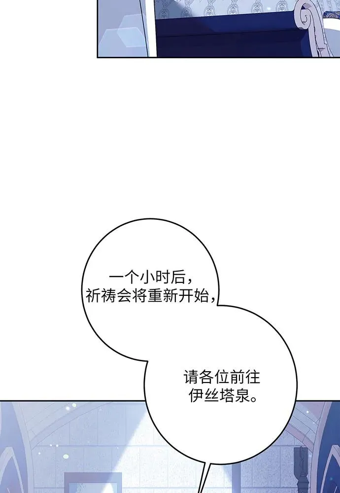 第35话 第30页