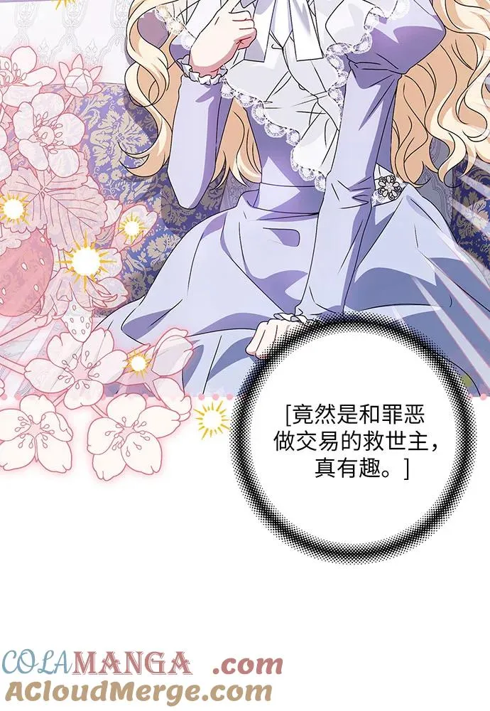 第35话 第33页