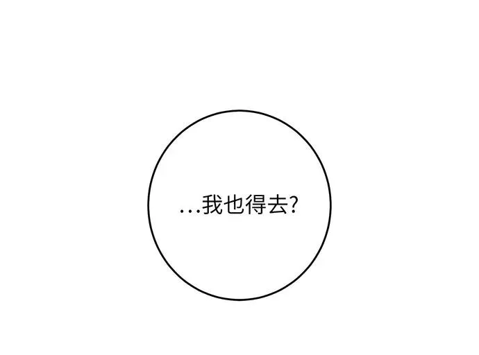 第35话 第34页