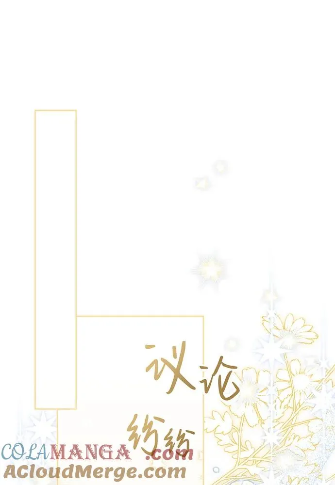第35话 第37页