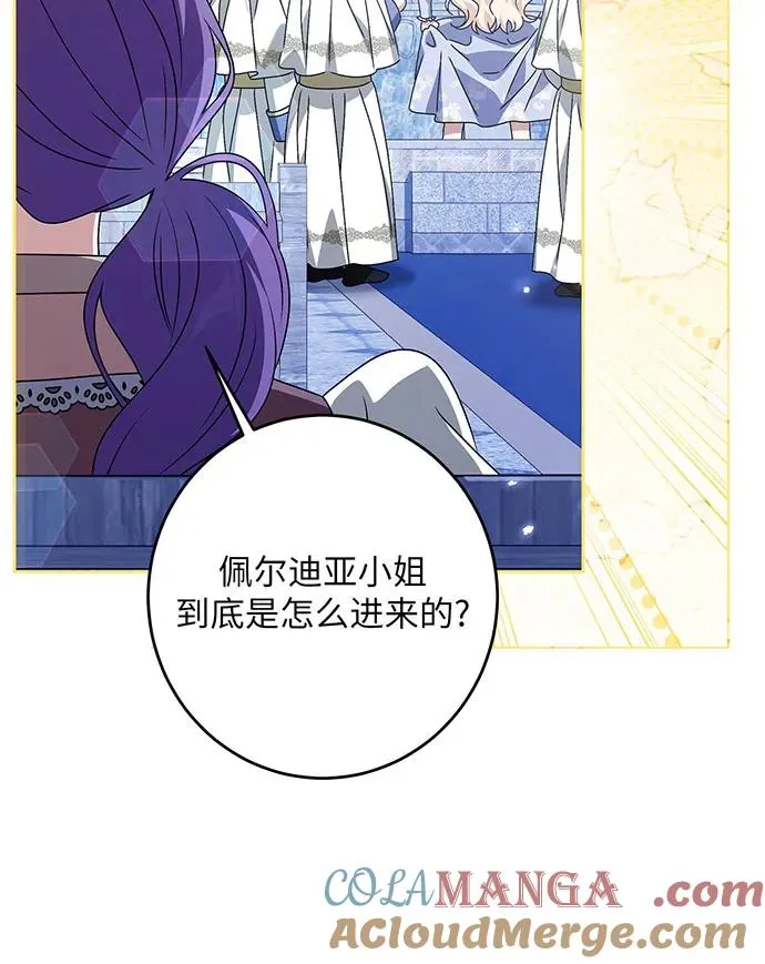第35话 第41页