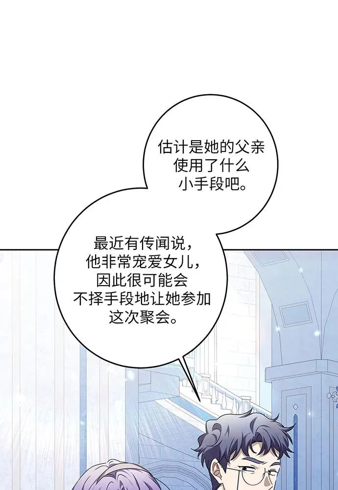第35话 第42页