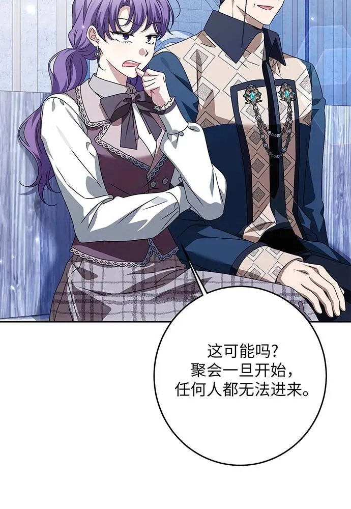 第35话 第43页