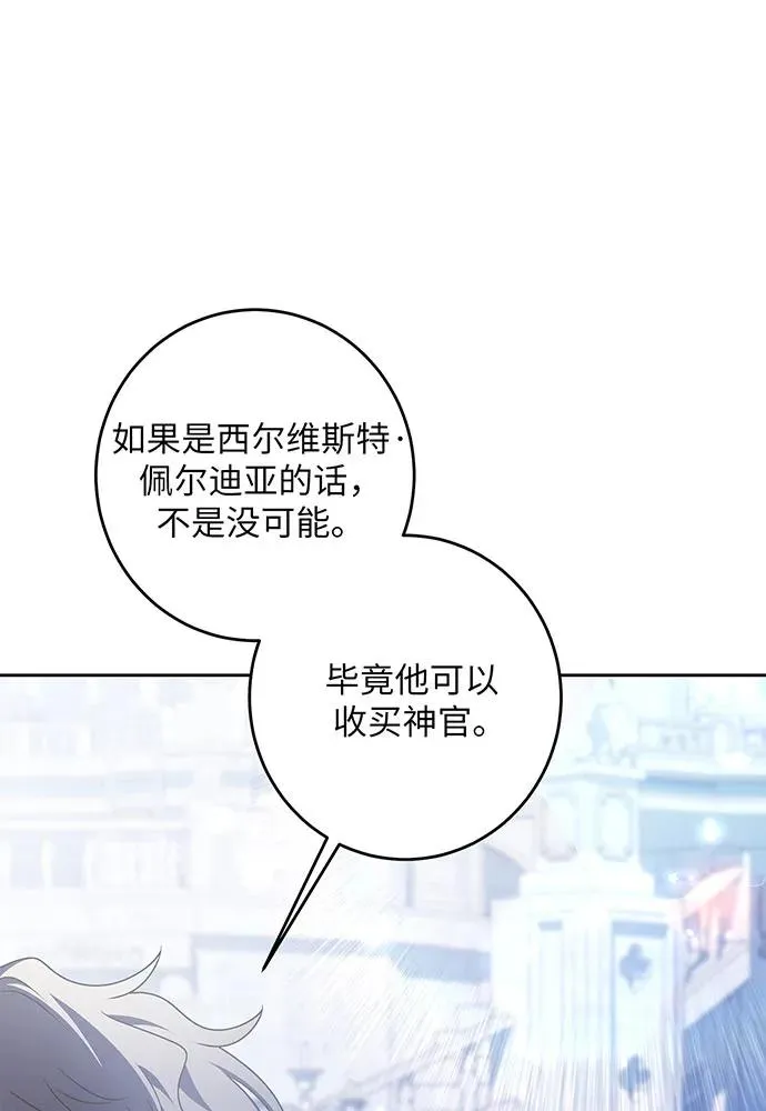 第35话 第44页