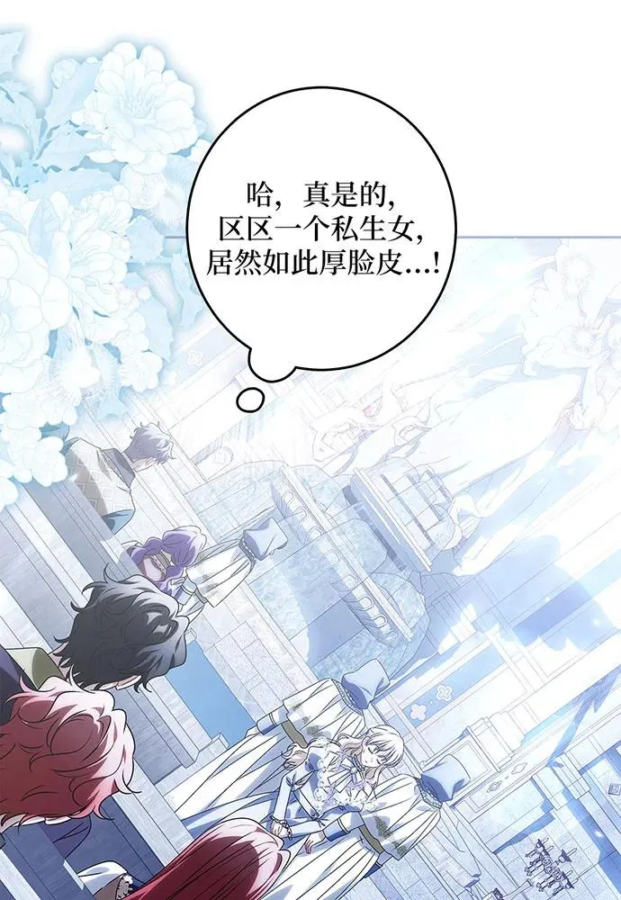 第35话 第46页