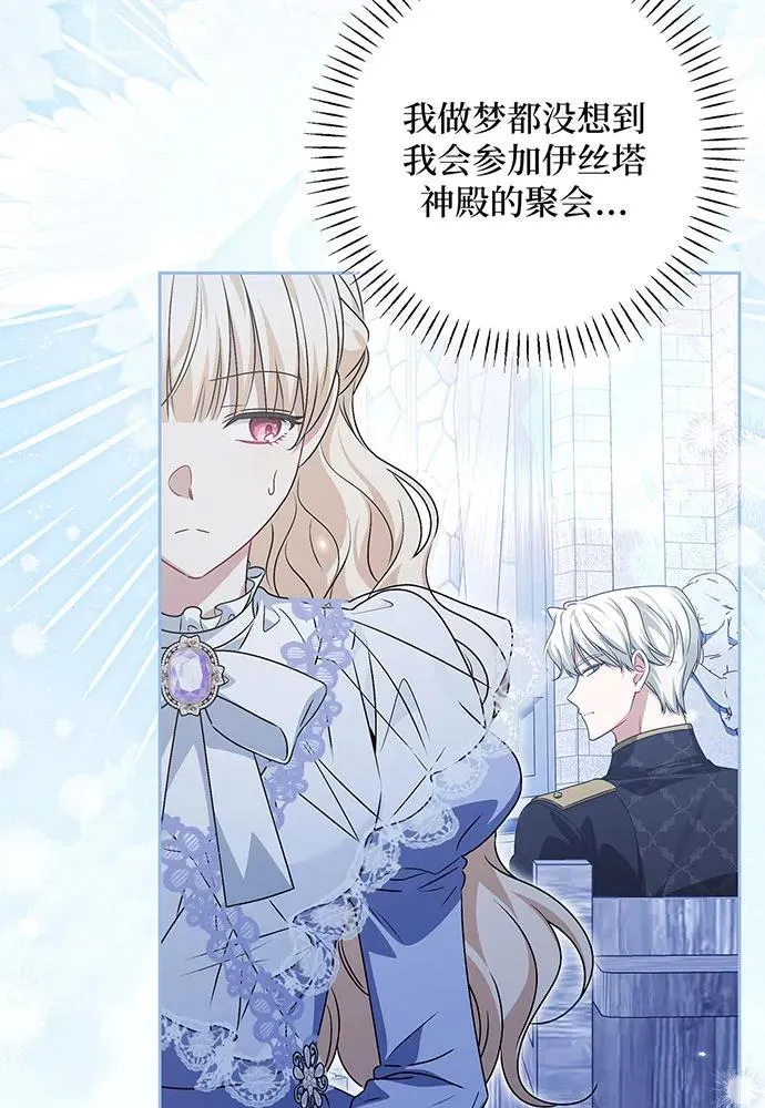 第35话 第48页