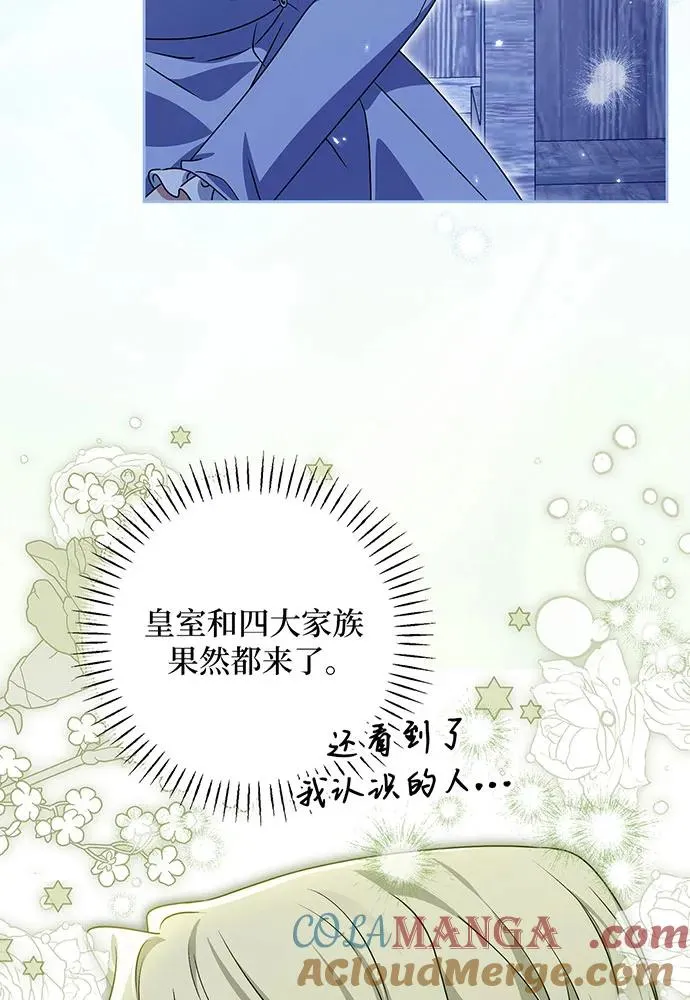 第35话 第49页