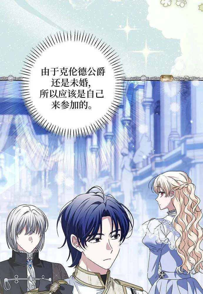 第35话 第51页