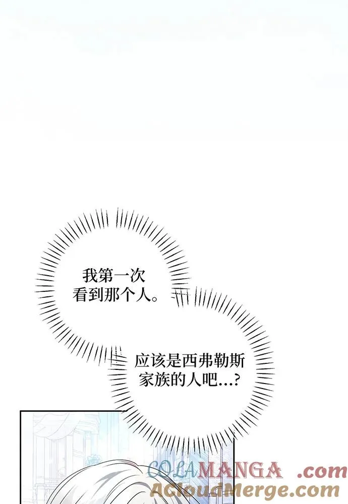 第35话 第53页