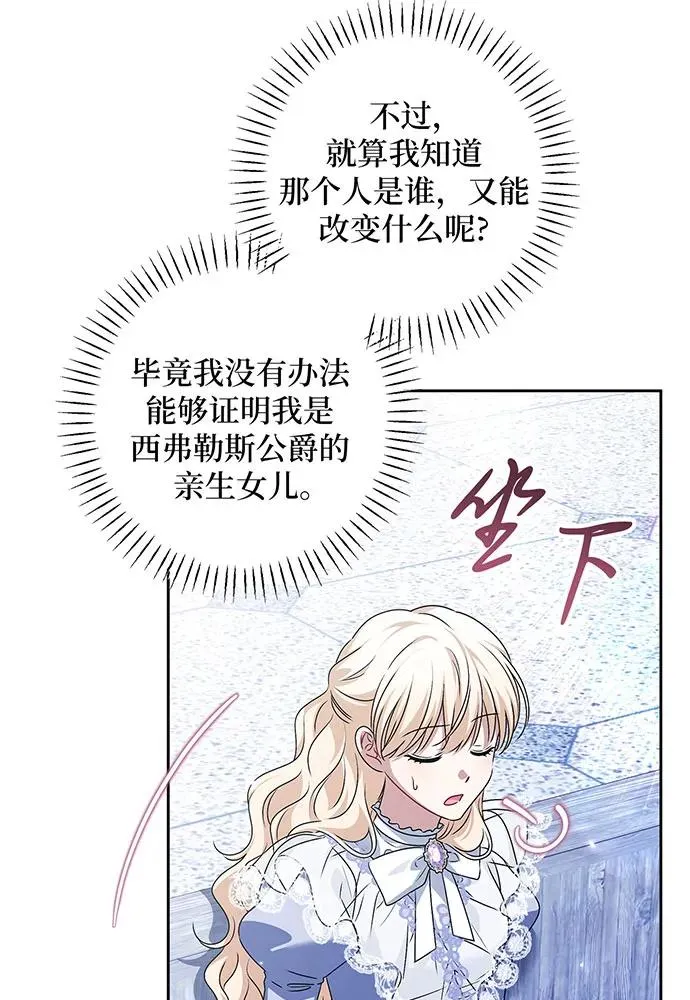 第35话 第55页