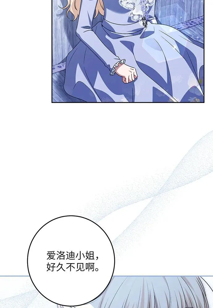 第35话 第56页