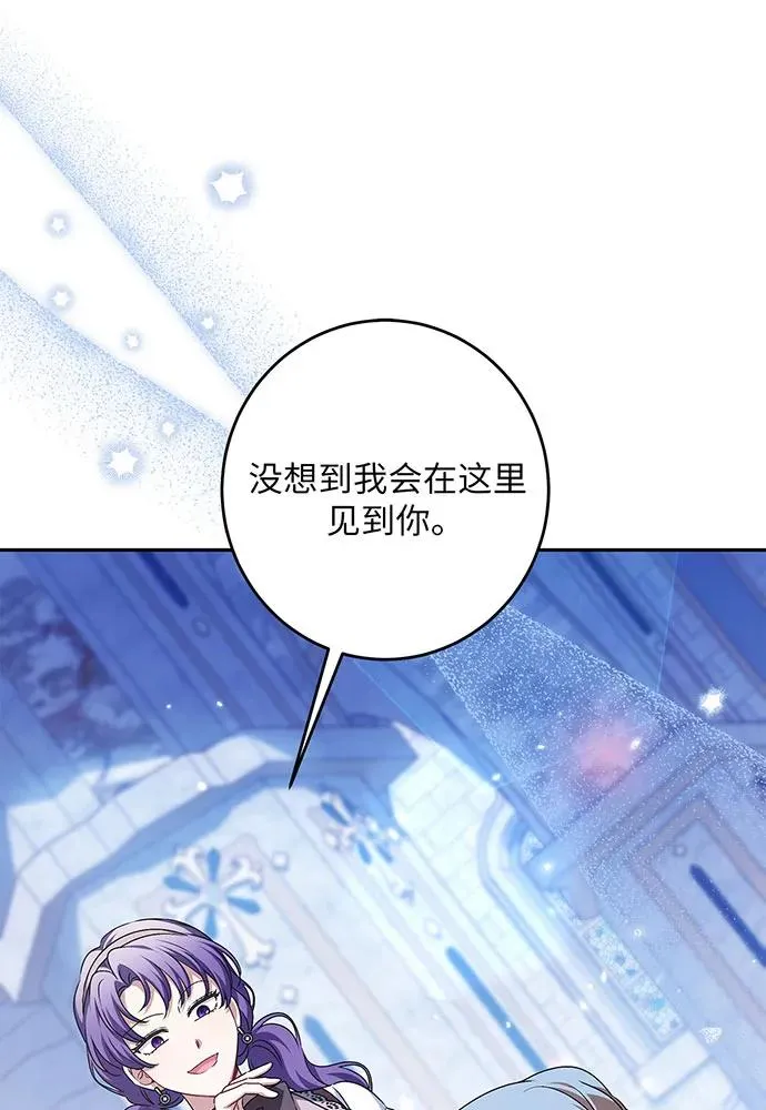 第35话 第58页