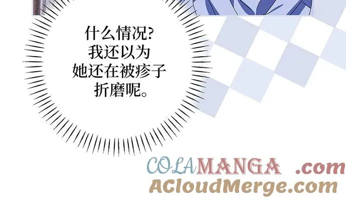 第35话 第61页