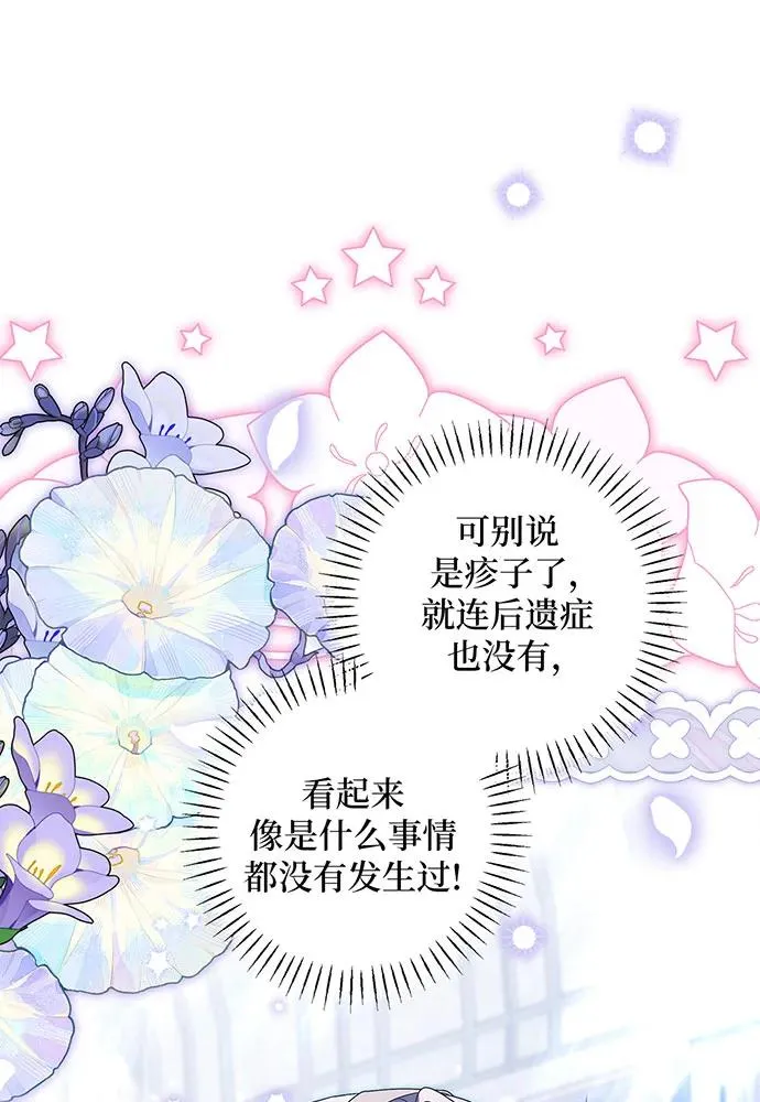 第35话 第62页