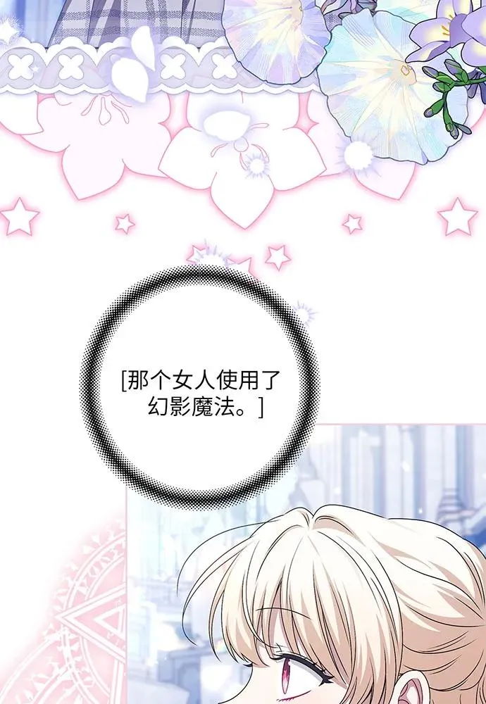 第35话 第64页