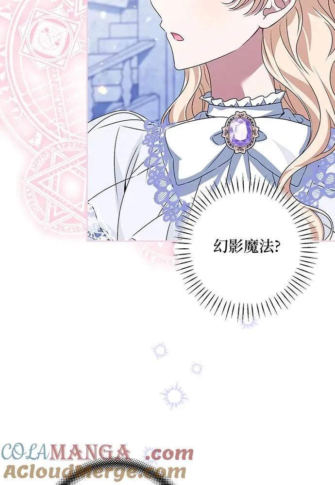 第35话 第65页