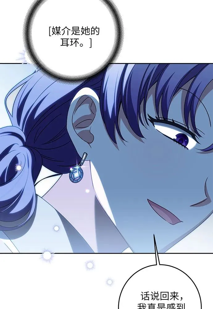 第35话 第66页