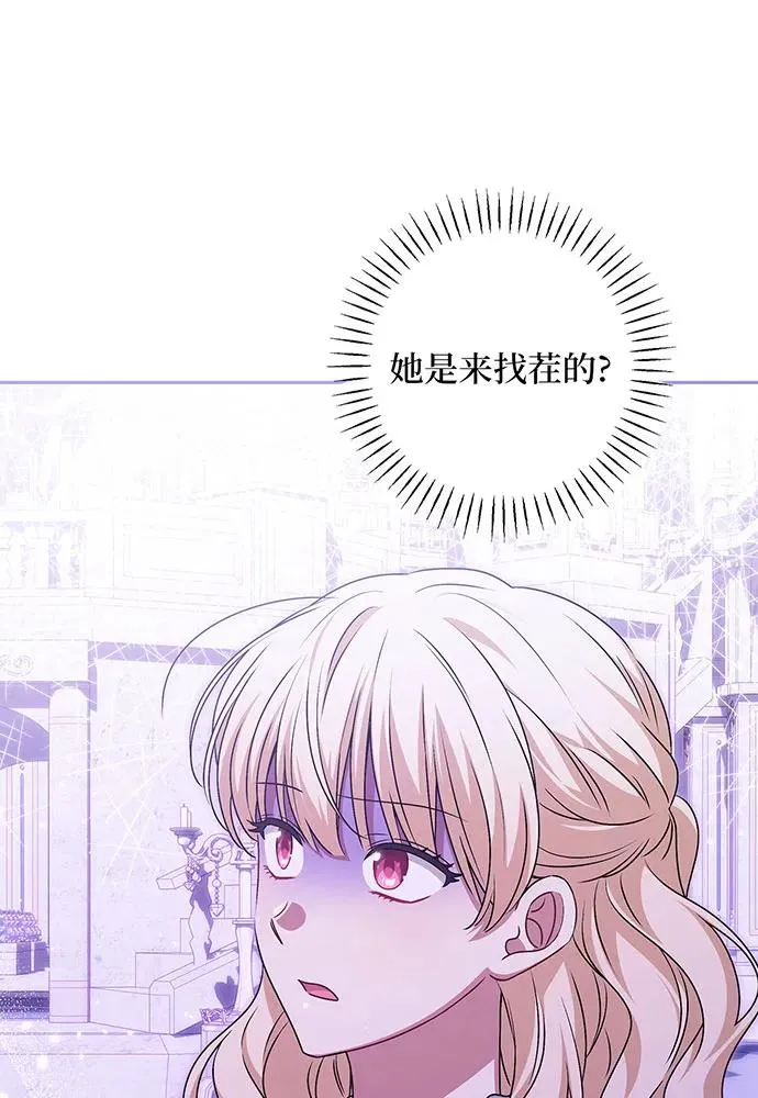 第35话 第70页