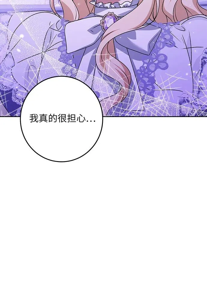 第35话 第71页