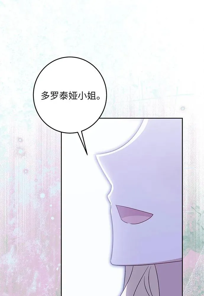 第35话 第74页