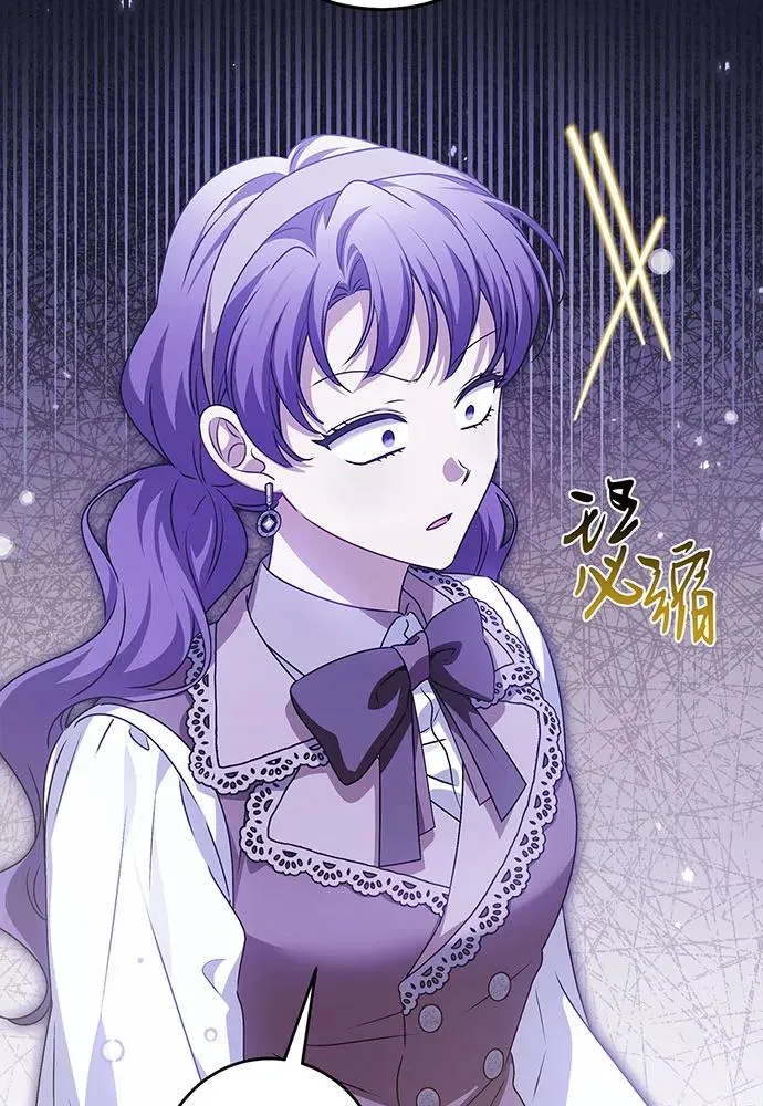 第35话 第76页