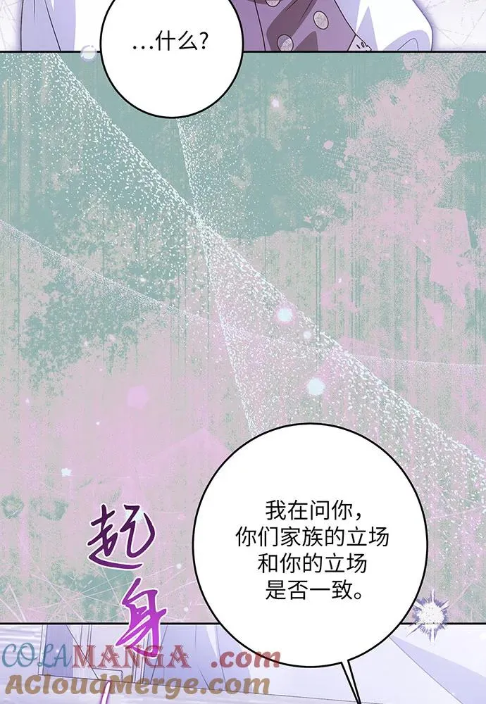 第35话 第77页