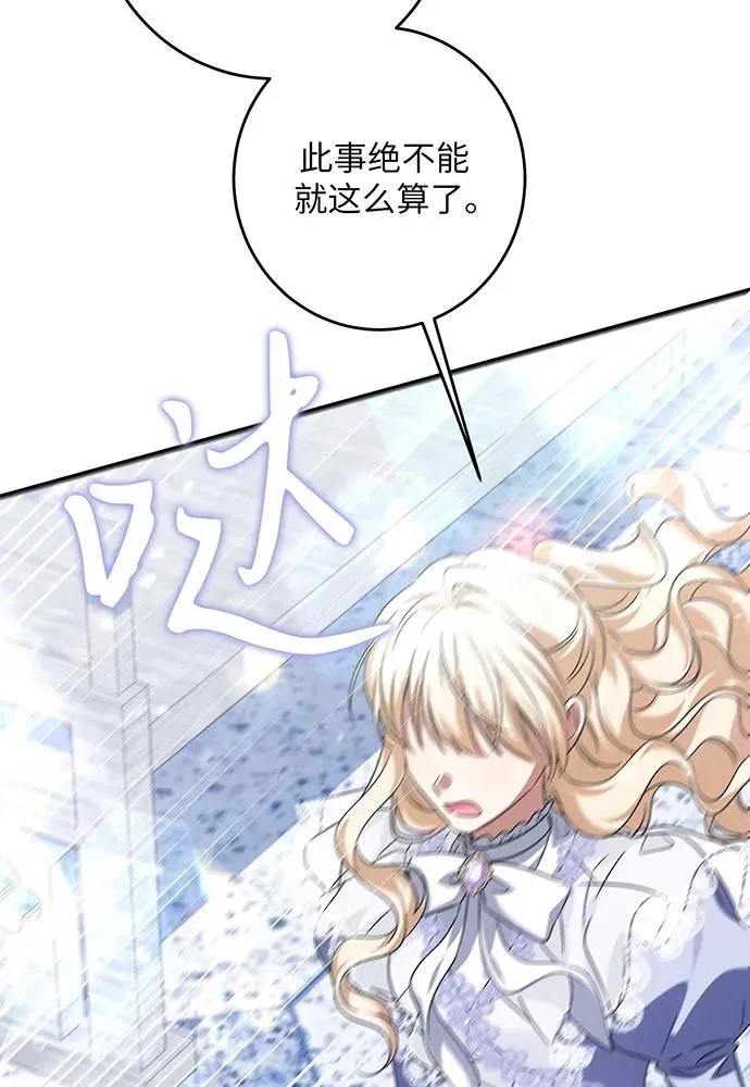 第35话 第84页