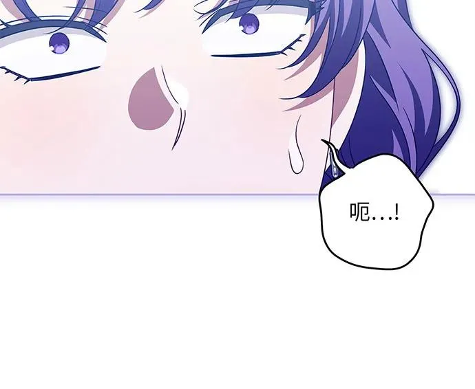 第35话 第88页