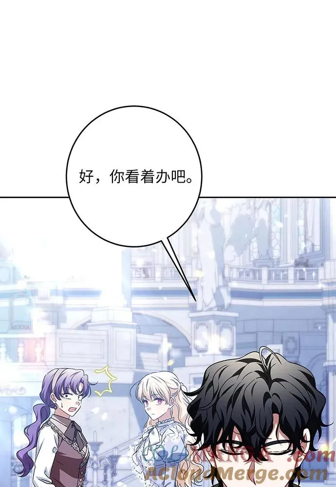 第35话 第89页