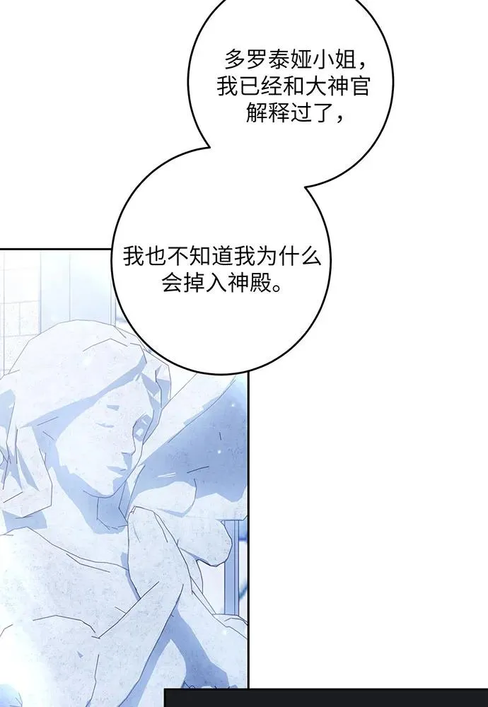 第35话 第91页