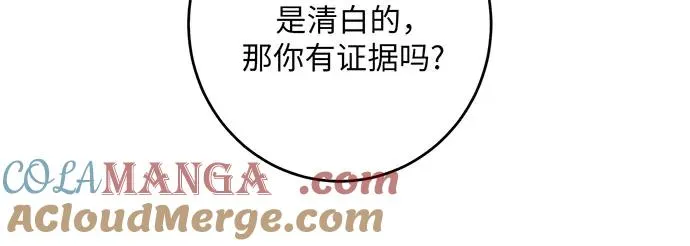 第35话 第93页