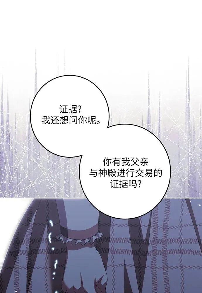 第35话 第94页