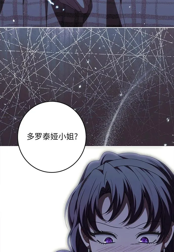 第35话 第95页