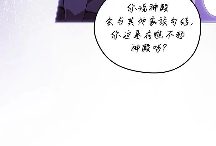 第35话 第100页