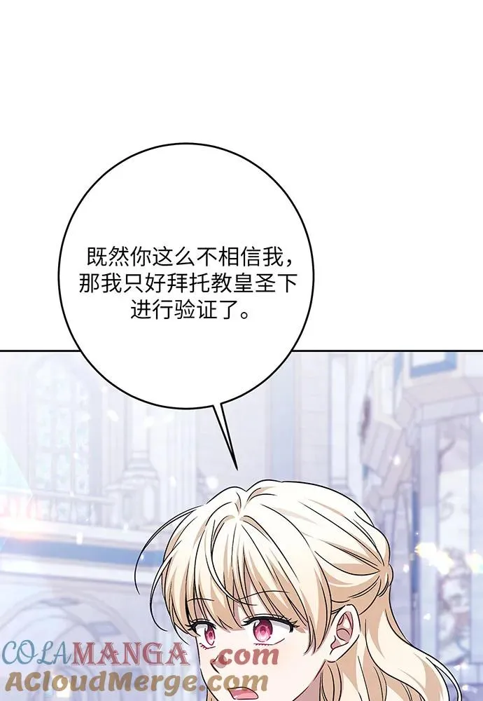 第35话 第101页