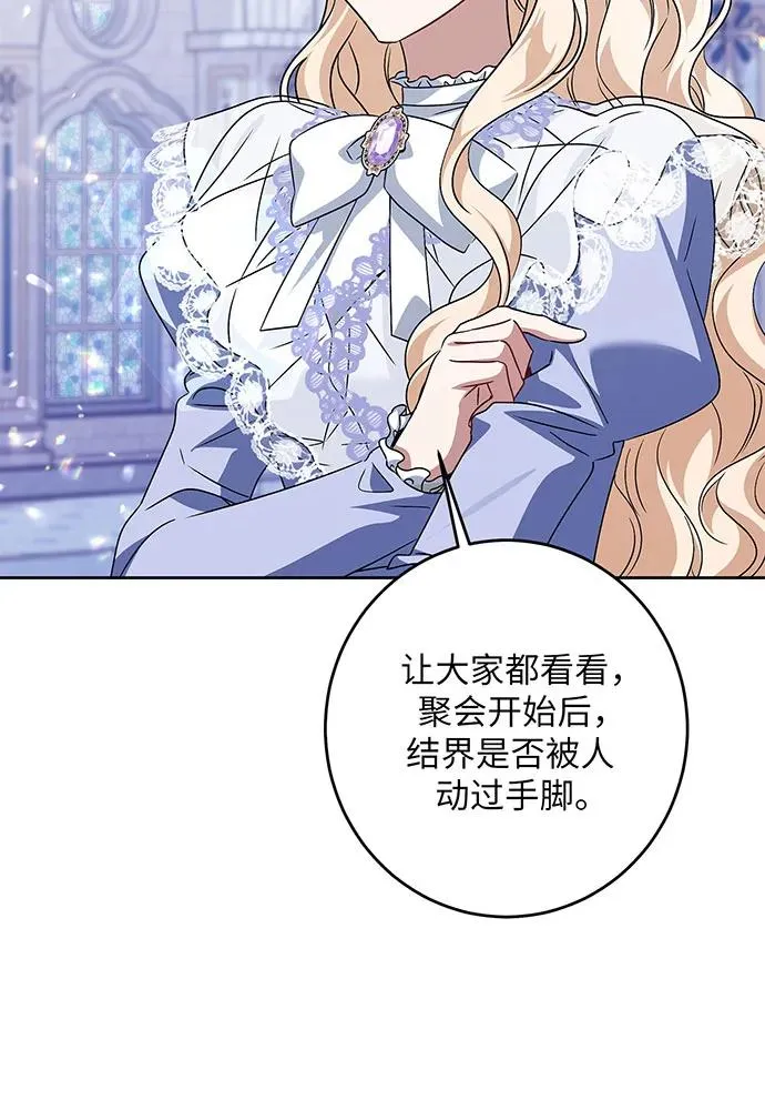 第35话 第102页